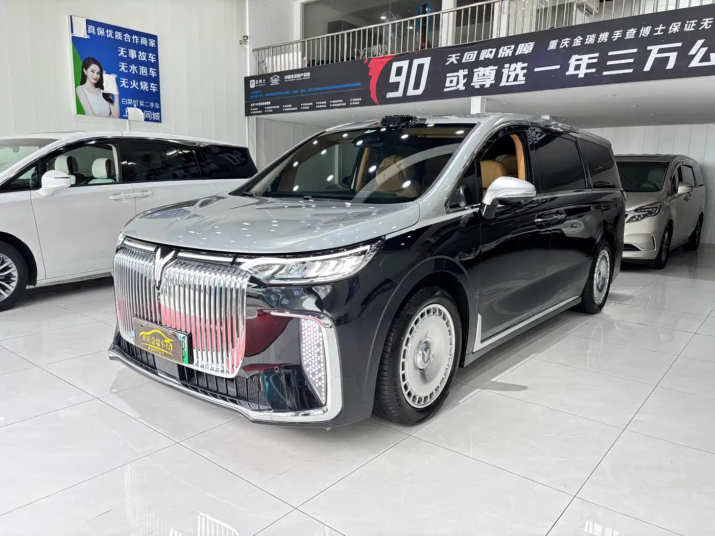 Voyah Auto Voyah Dreamer 2025 Model PHEV Basic Version