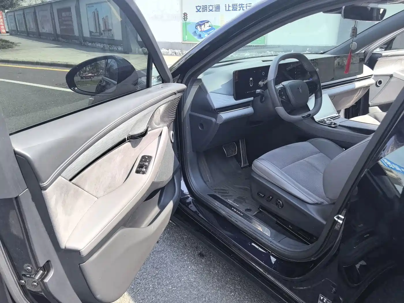 Voyah Passion 2024 2024 PHEV AWD Ultra Long Range Flagship