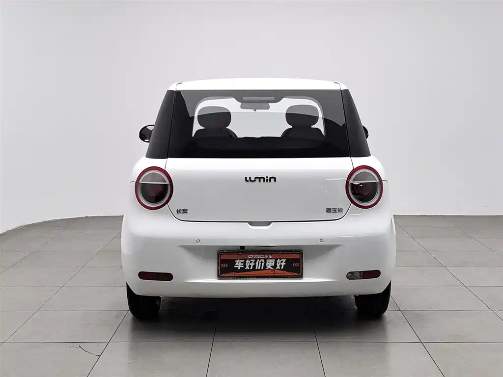 CHANGAN CHANGAN LUMIN