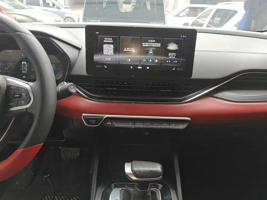Geely Emgrand S 2022 2021 1.4T CVT Premium