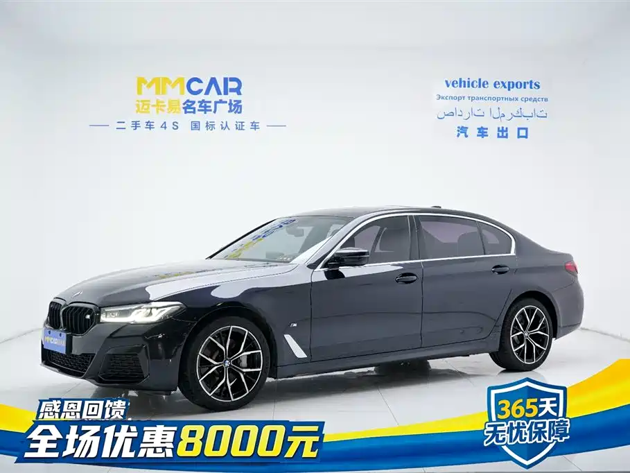 BMW 5 Series 2021 530Li Premium M Sport Package