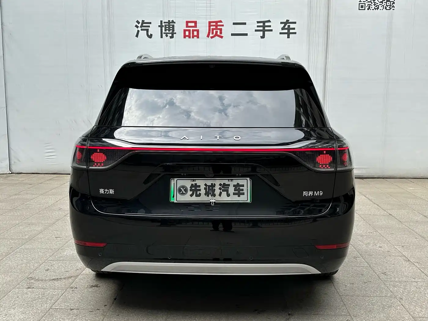 AITO Wenjie AITO M9 2024 Range Extender Max Edition 42kWh 6-seater фото 6