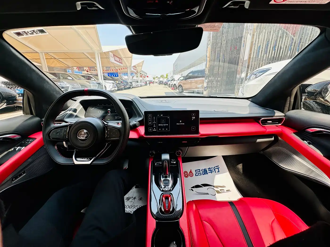 LOTUS SPORTS CAR EMIRA