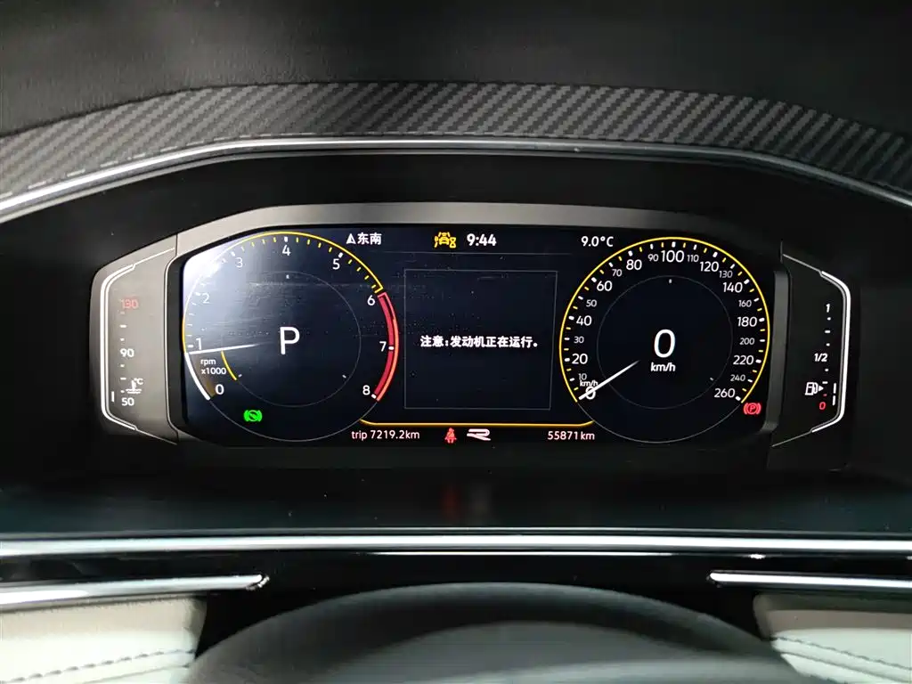 Volkswagen Tiguan L 2023 330TSI Auto 2WD R-Line Premium Edition фото 8