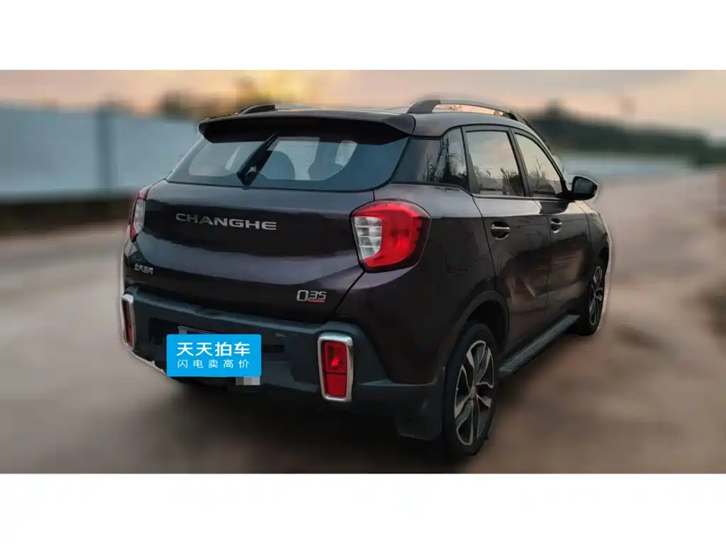 BAIC Changhe Q35 2016 2016 1.5L Manual Smart Edition