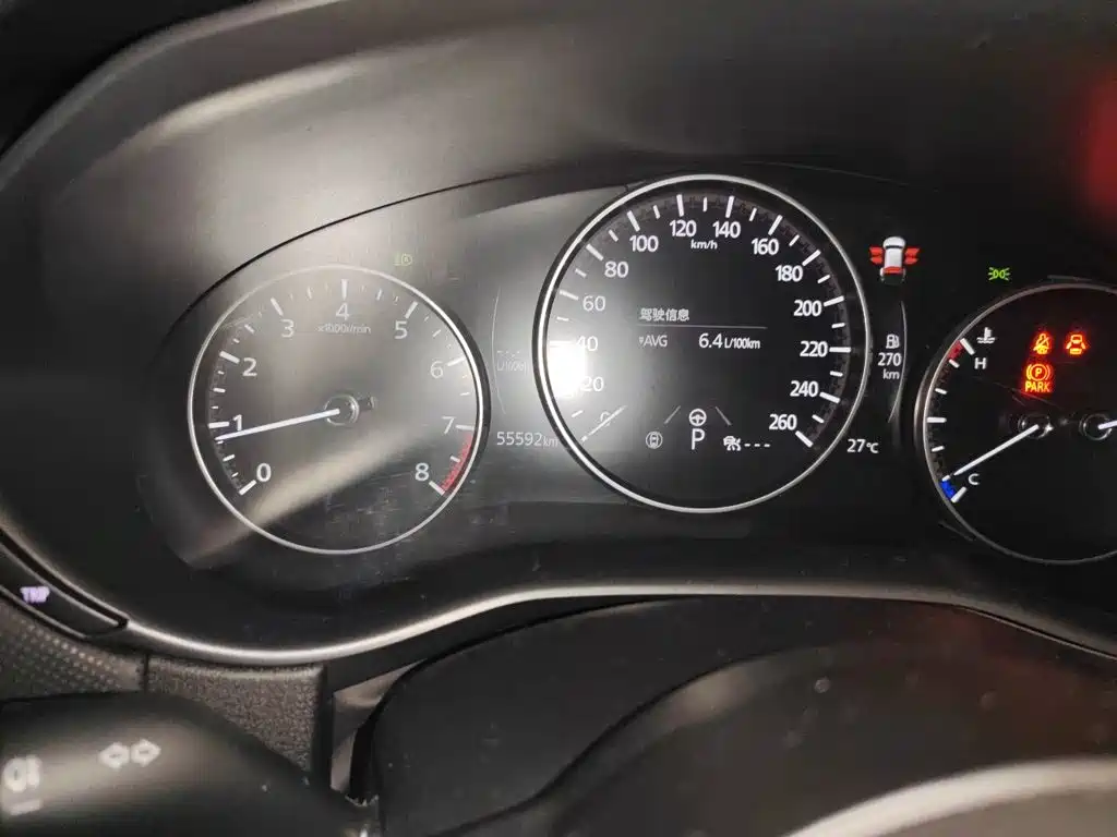 Mazda CX-50 Xingye 2024 2023 2.0L Leading Edition