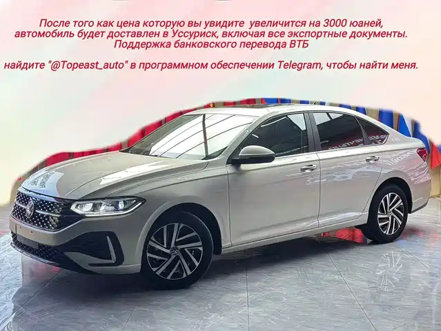 Volkswagen Lavida 2022