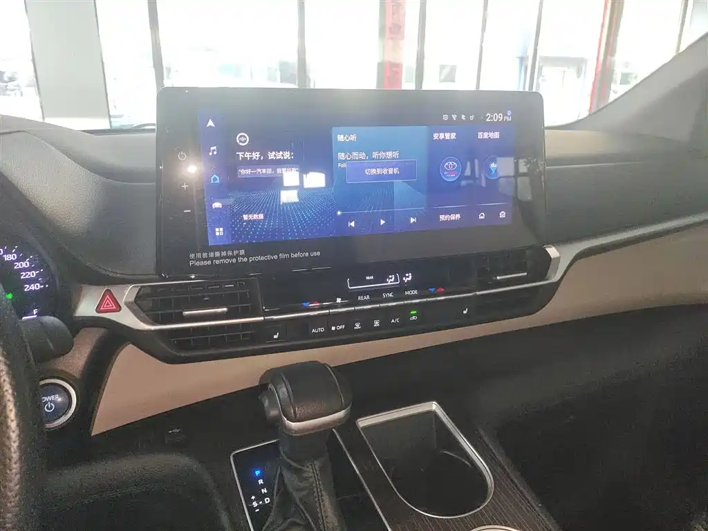 Toyota Granvia 2023 2.5L Hybrid Prestige PLUS Edition фото 13