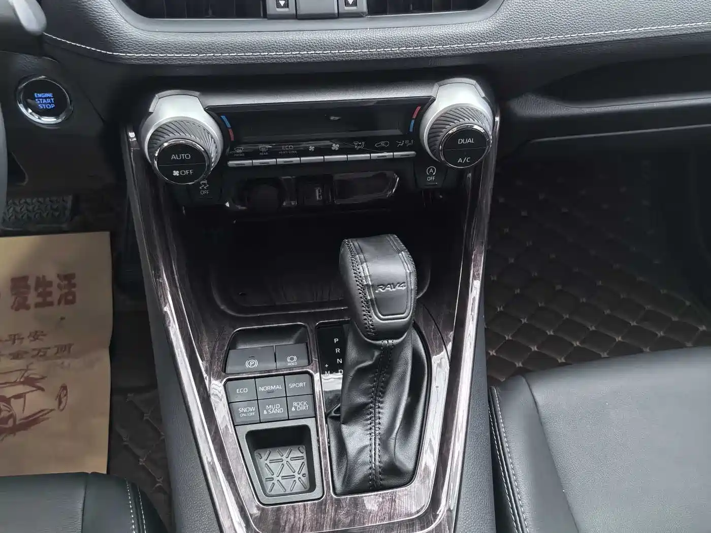 Toyota Wildlander 2022 2.0L CVT AWD Luxury Edition фото 8