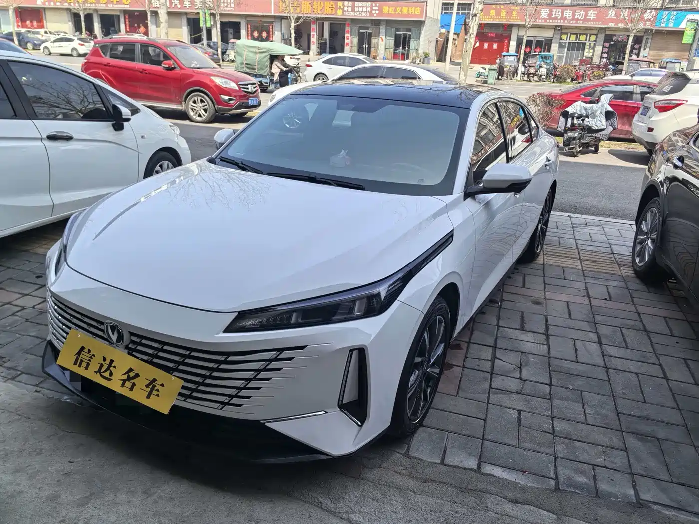 Changan Eado 2025 2025 Blue Whale 1.5T 500Bar Flagship