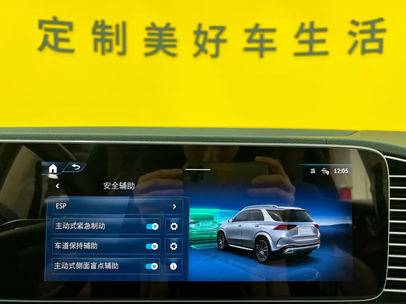 Mercedes-Benz GLE 2024 Facelift GLE 350 4MATIC Fashion фото 23