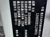 Photo 9 - Changan CS75