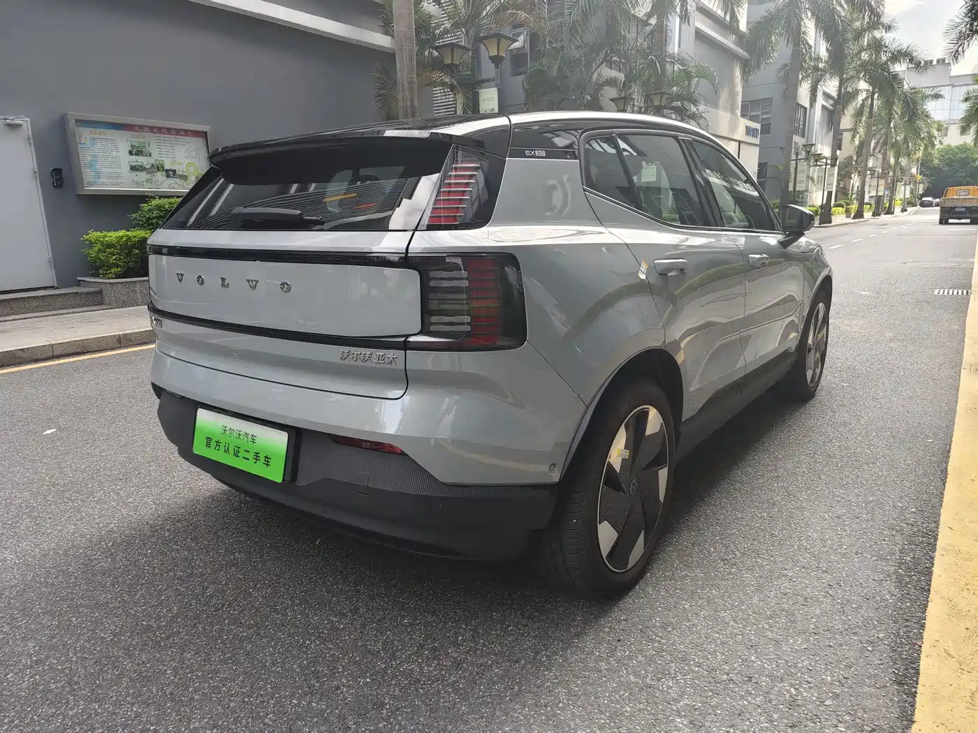 Volvo EX30 2024 2025 RWD Long Range Ultra