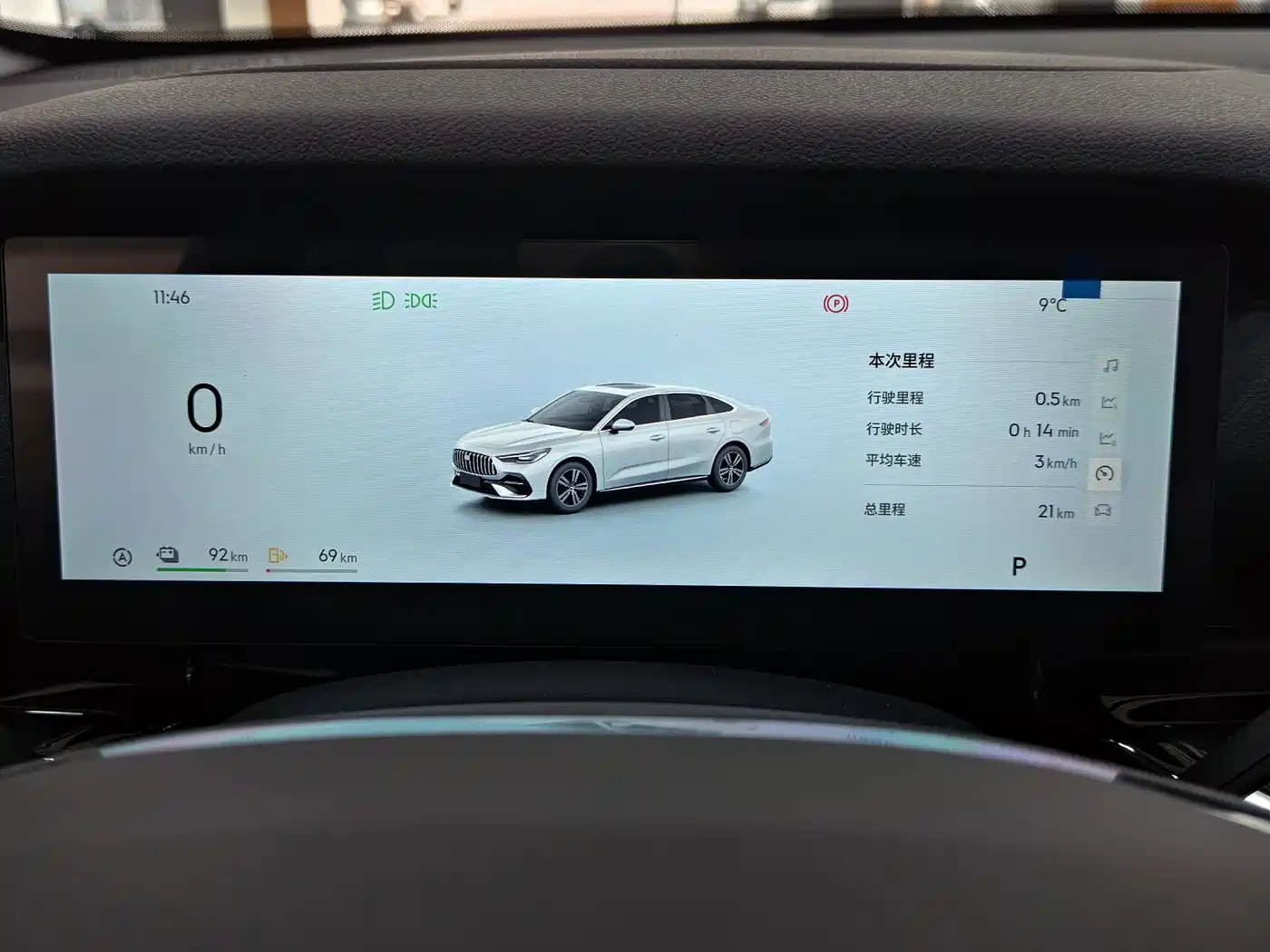 Geely Galaxy Galaxy Stellar 6 2025 125km Long Voyage Edition фото 12