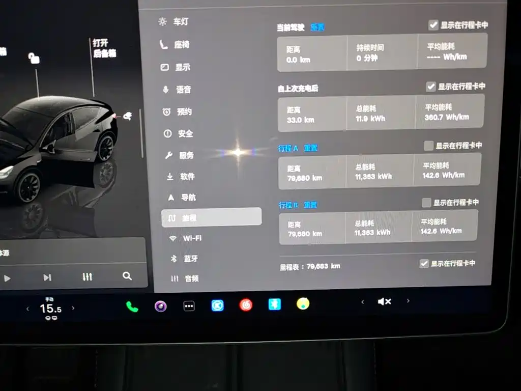 Фото 12 - Tesla Model Y
