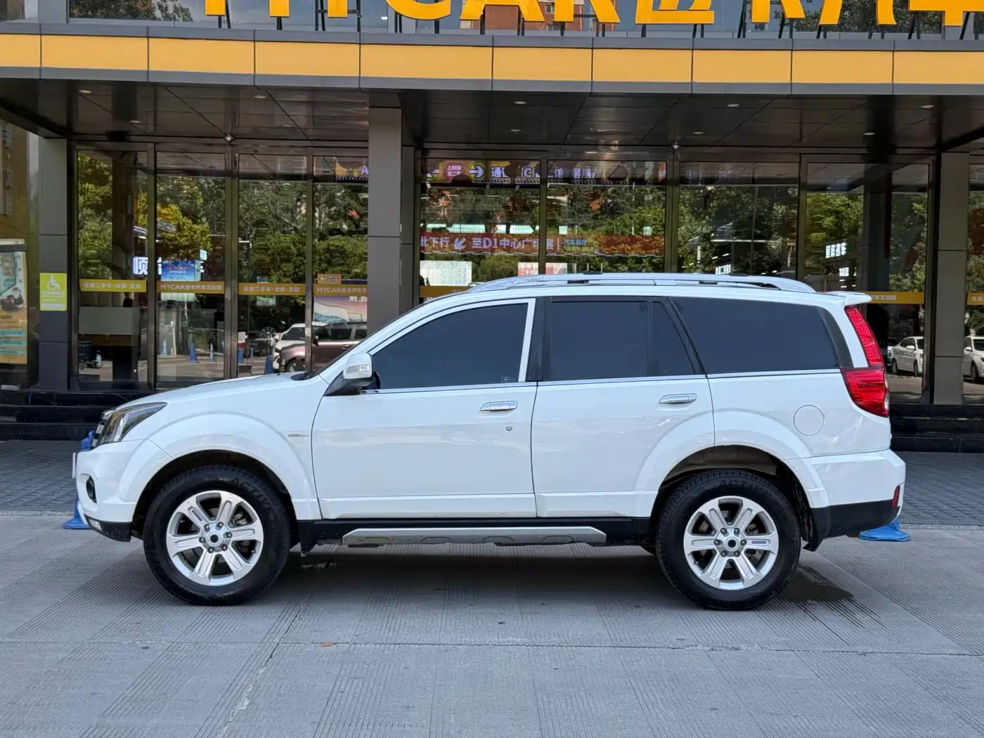 Photo 7 - Haval H5 Classic
