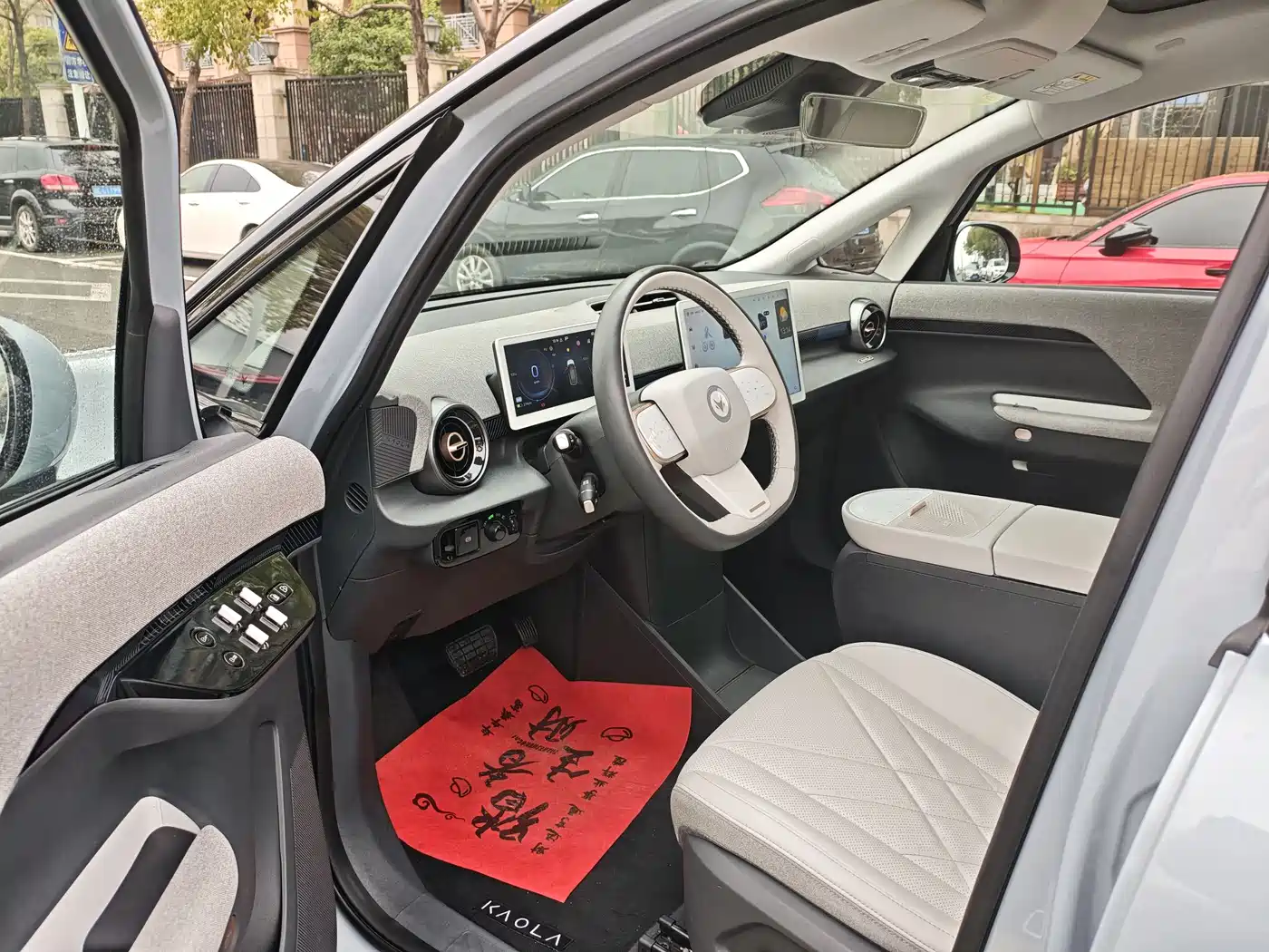 ARCFOX EXTREME FOX POLAR FOX KOALA