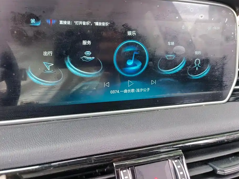 Hongqi HS5 2022 2.0T Smart Connect Flagship AWD Edition фото 13