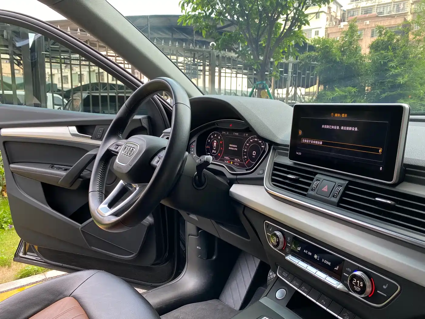 Audi Q5L 2020 40 TFSI Prestige Fashion фото 12