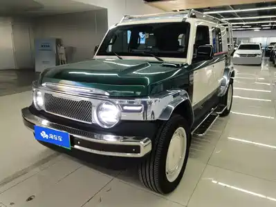 iCAR V23