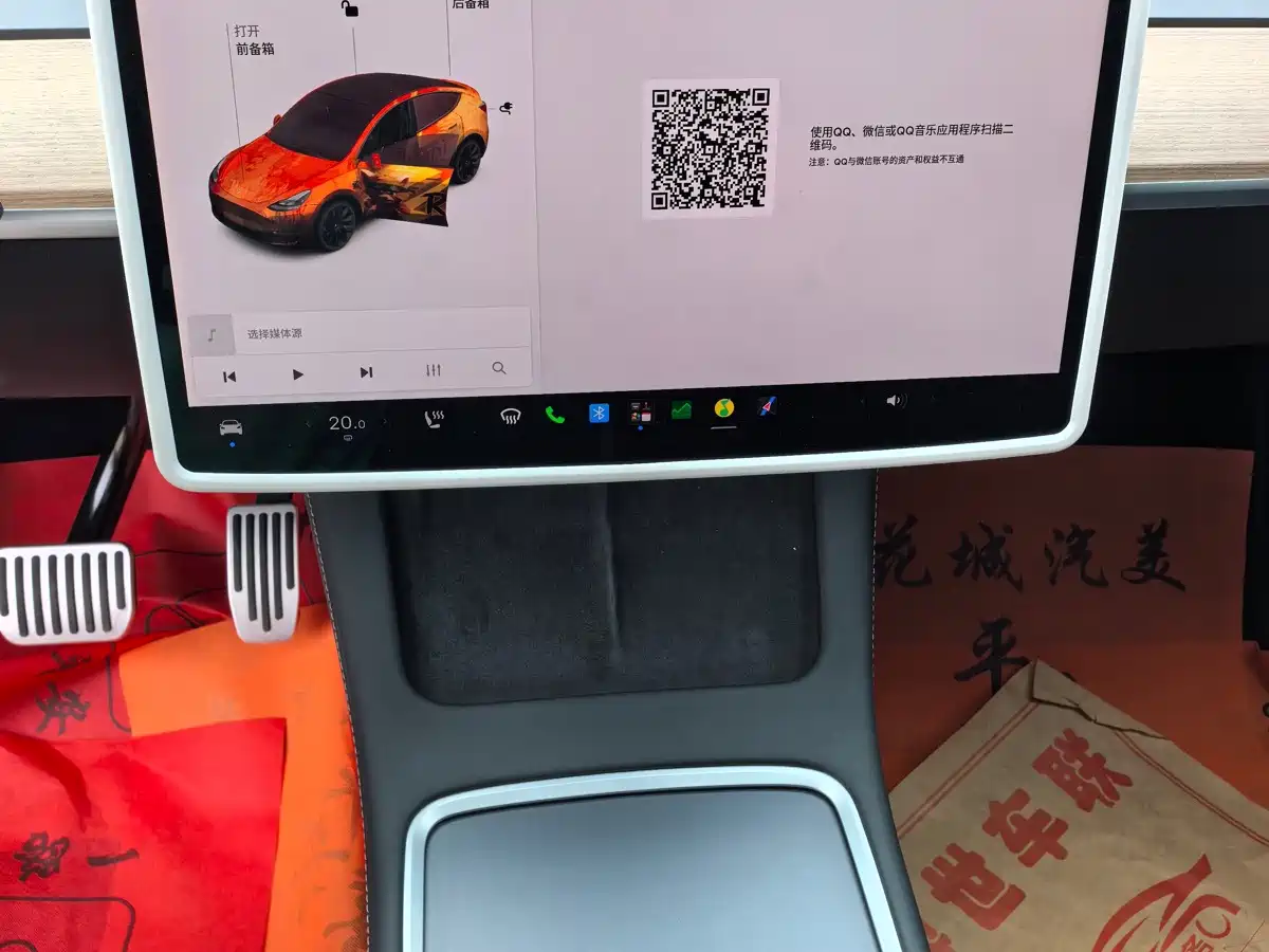 Tesla Model Y 2021 2021 Standard Range Rear-Wheel Drive