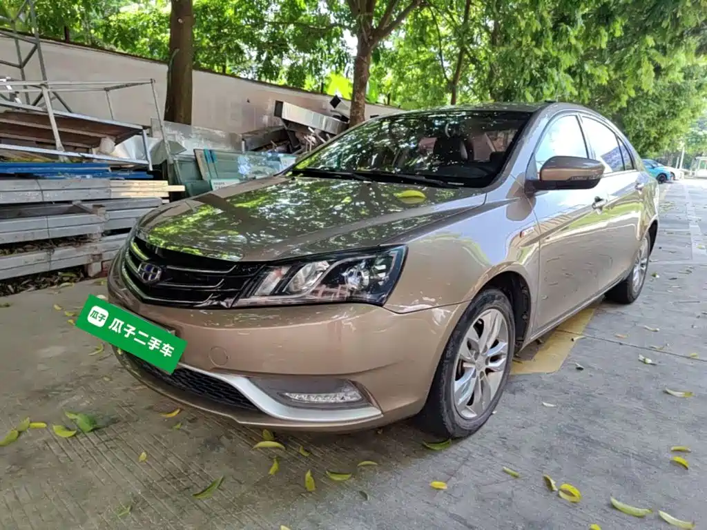 Photo 2 - Geely Emgrand