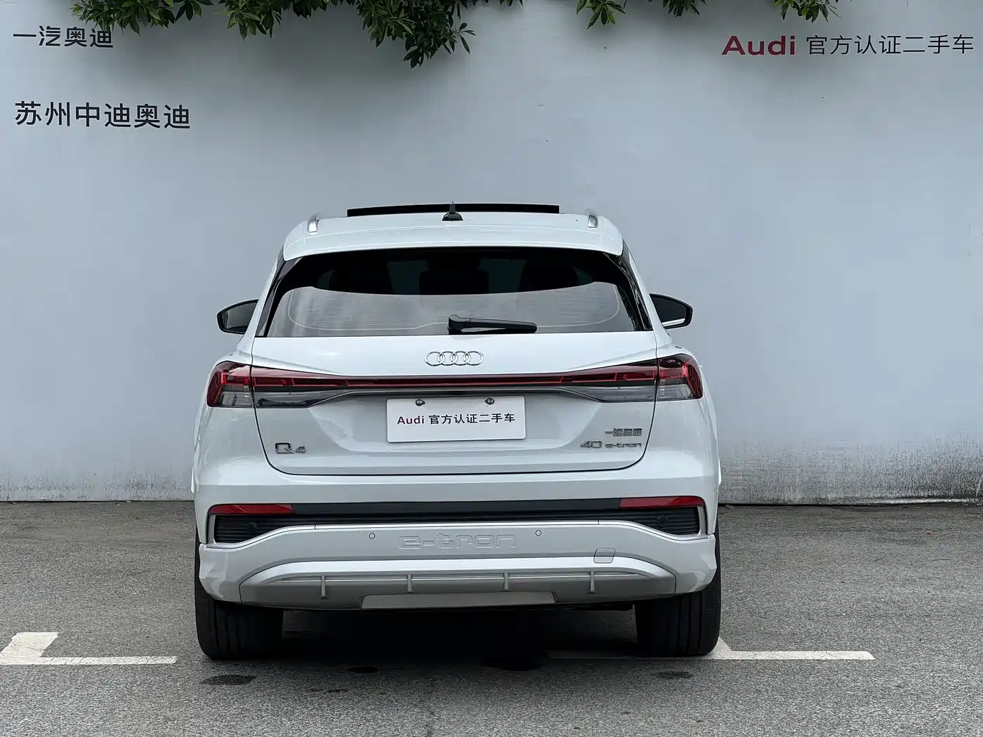 Audi Q4 e-tron 2024 40 e-tron Creation Edition фото 5