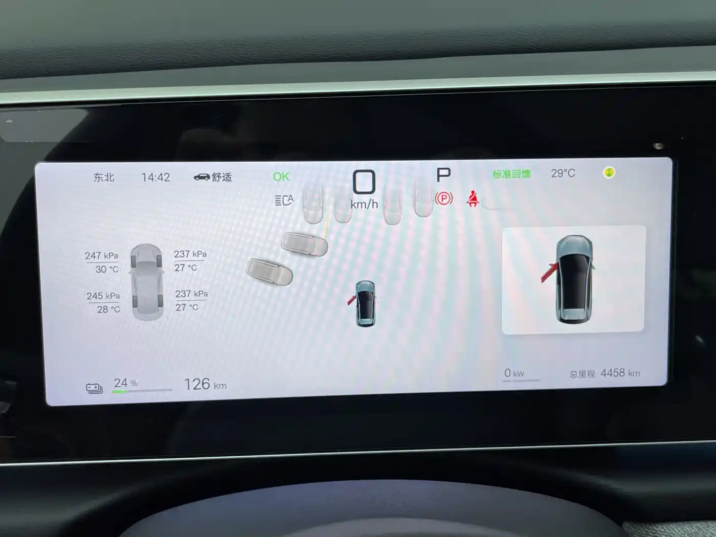 BYD Hai Shi 05 EV 2025 520KM Flagship Smart Navigation Edition фото 8