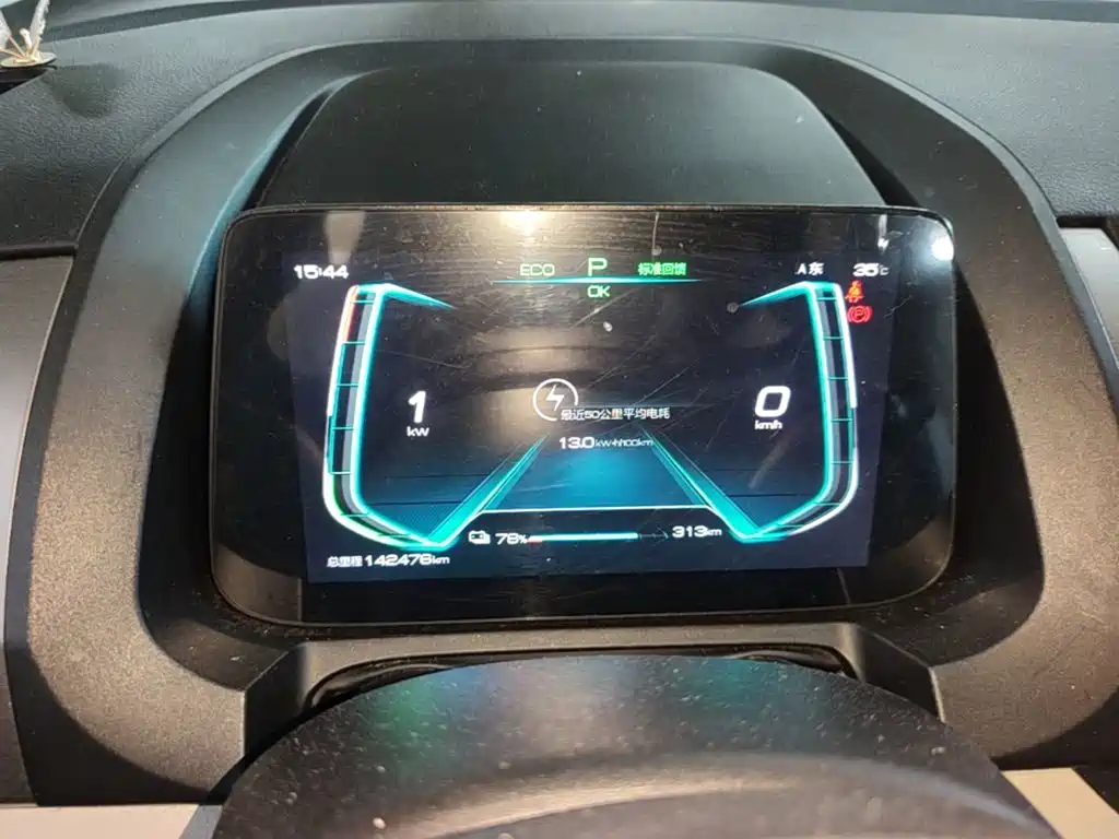 BYD Yuan Pro 2023 2023 401KM Premium