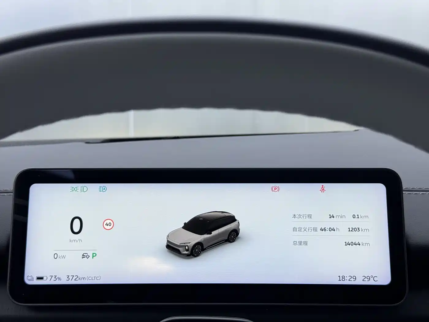 NIO ES6 2025 2025 75kWh