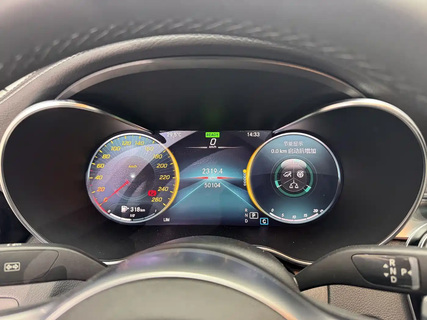 Mercedes-Benz C-Class 2020 C 260 L Sport фото 12