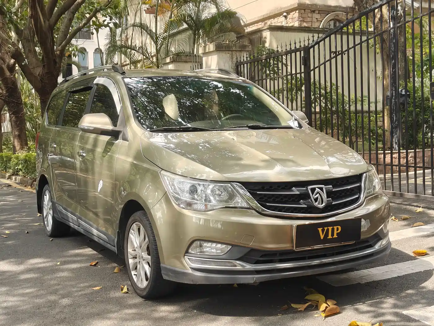 Photo 5 - Baojun 730