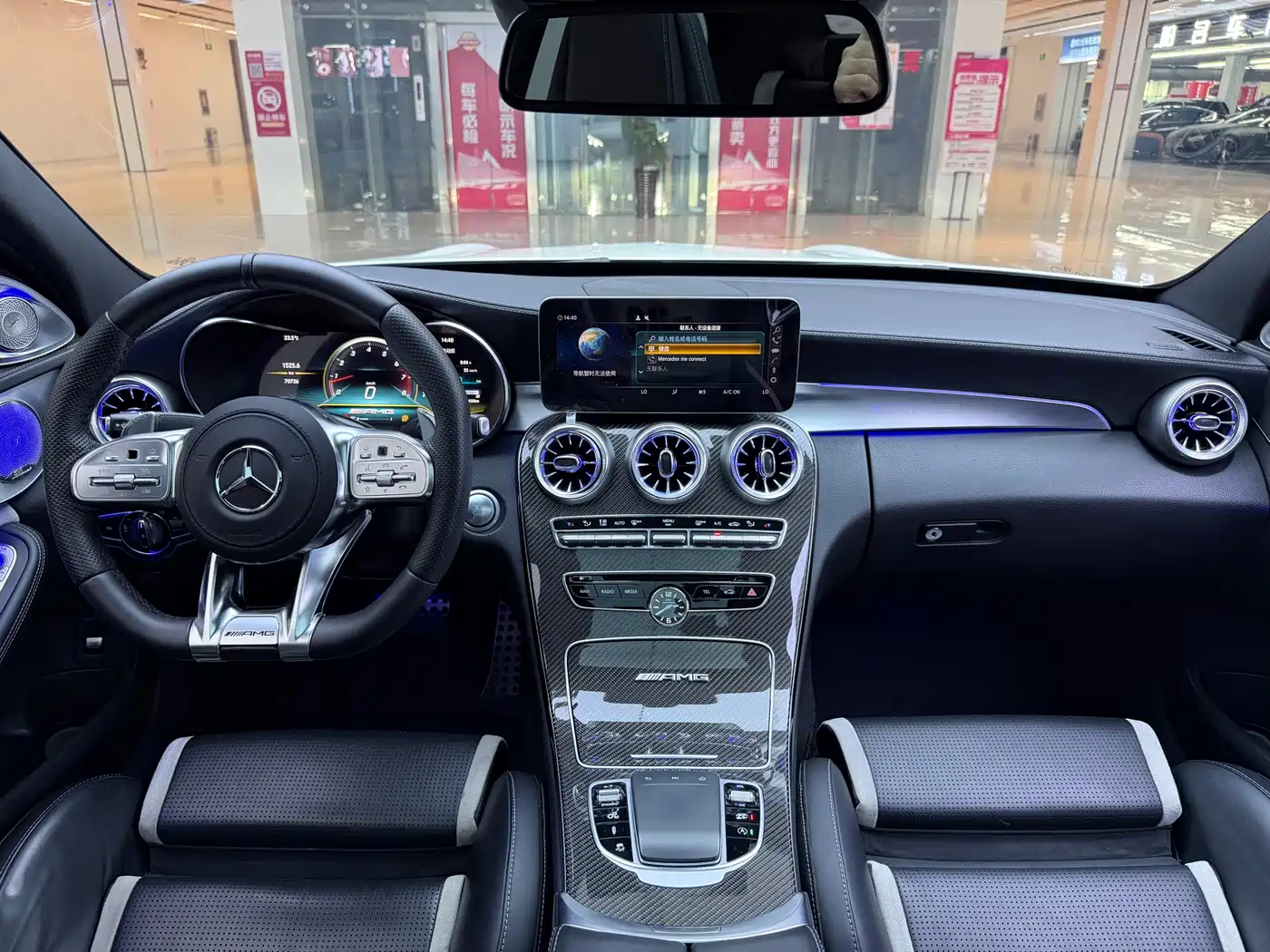 Mercedes-Benz C-Class AMG 2015 AMG C 63 S фото 12