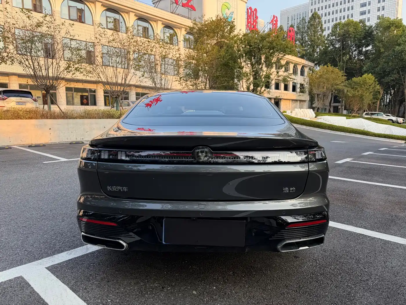 Changan Eado 2026 2025 Blue Whale 1.5T High Performance