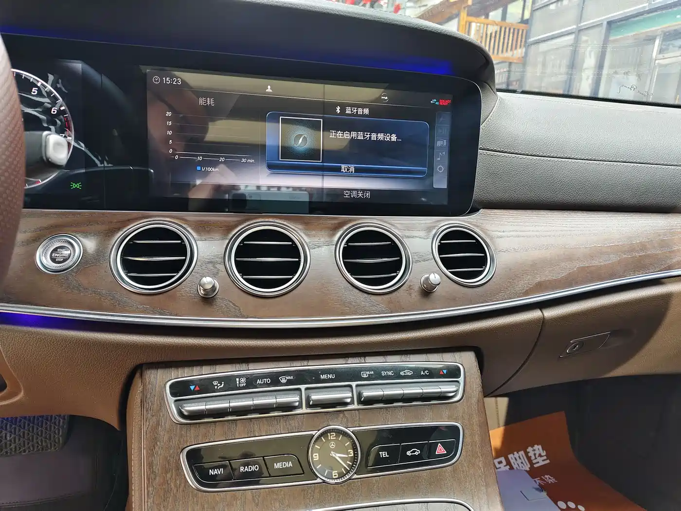 Mercedes-Benz E-Class 2019 E 300 L Luxury фото 11