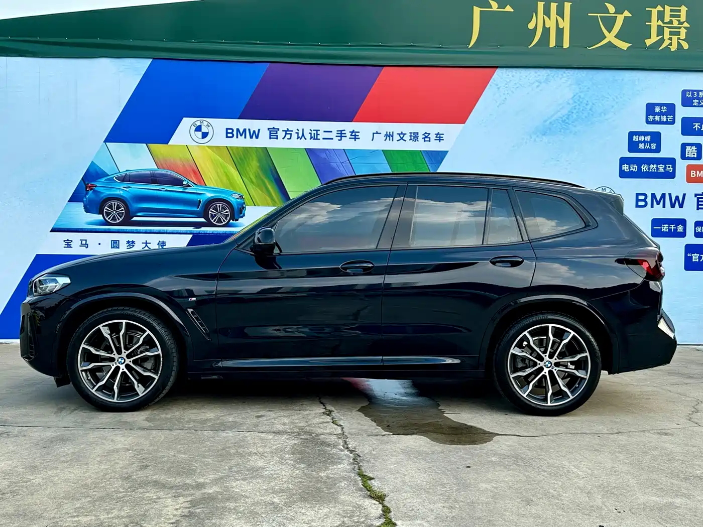 BMW X3 2022 xDrive30i Leading M Night Package фото 4