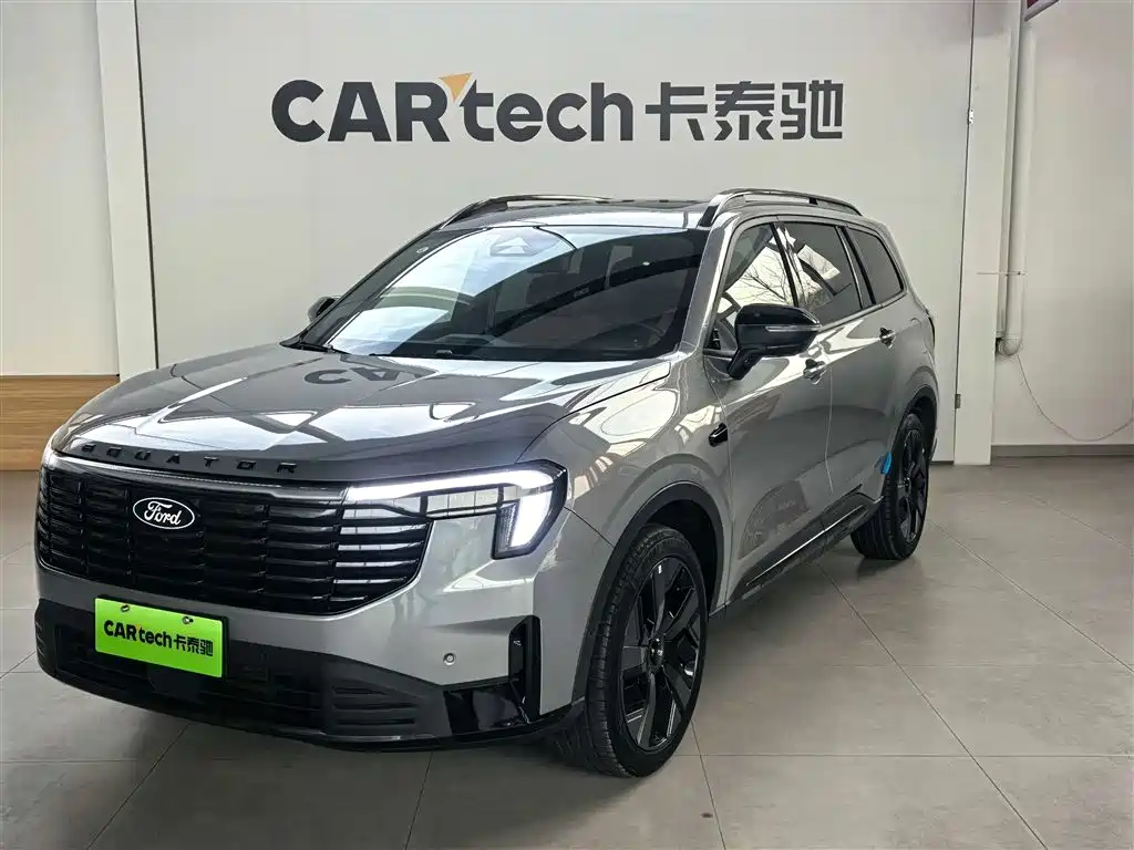 FORD LINGYU NEW ENERGY