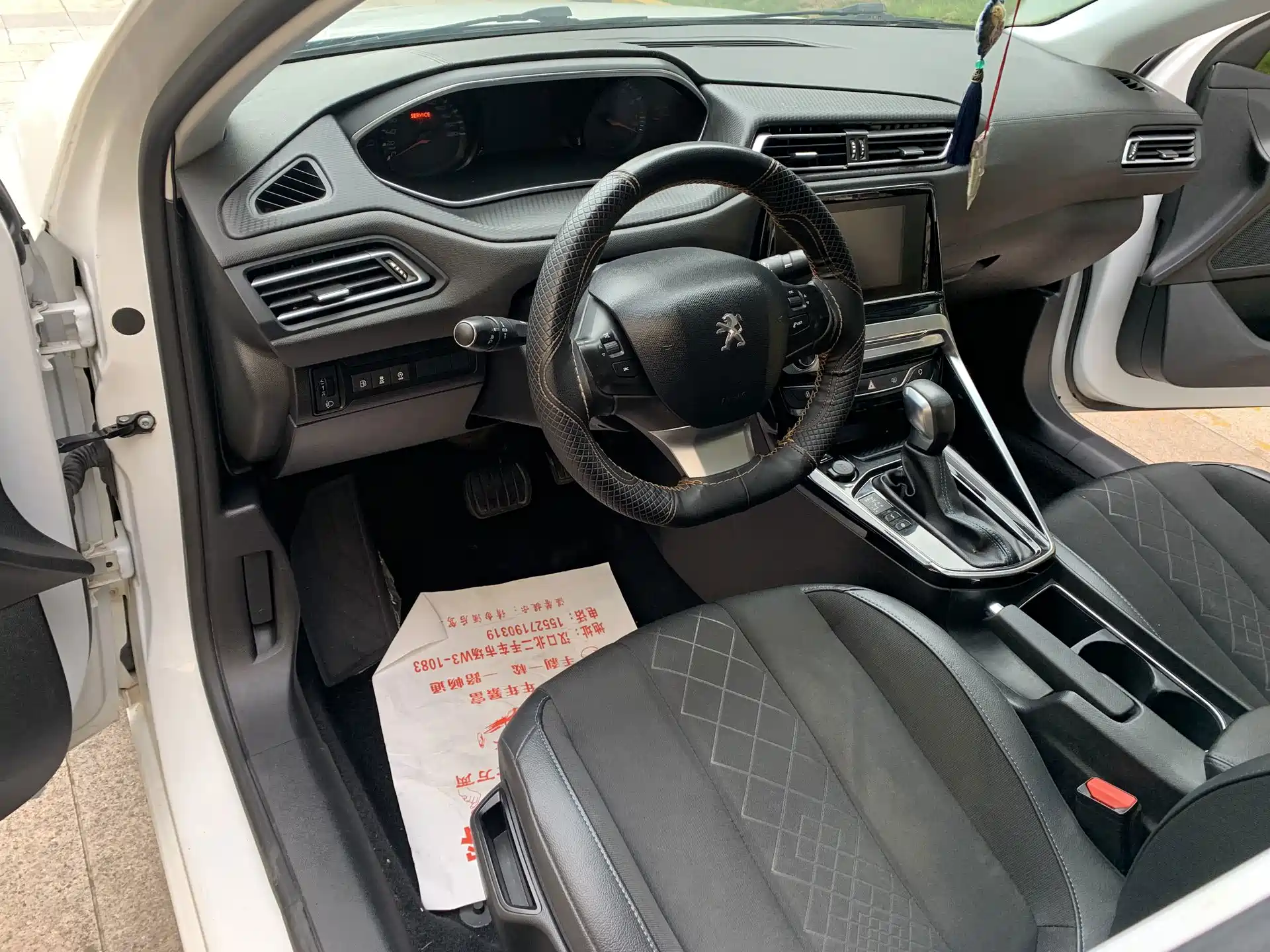 Photo 4 - Peugeot 308