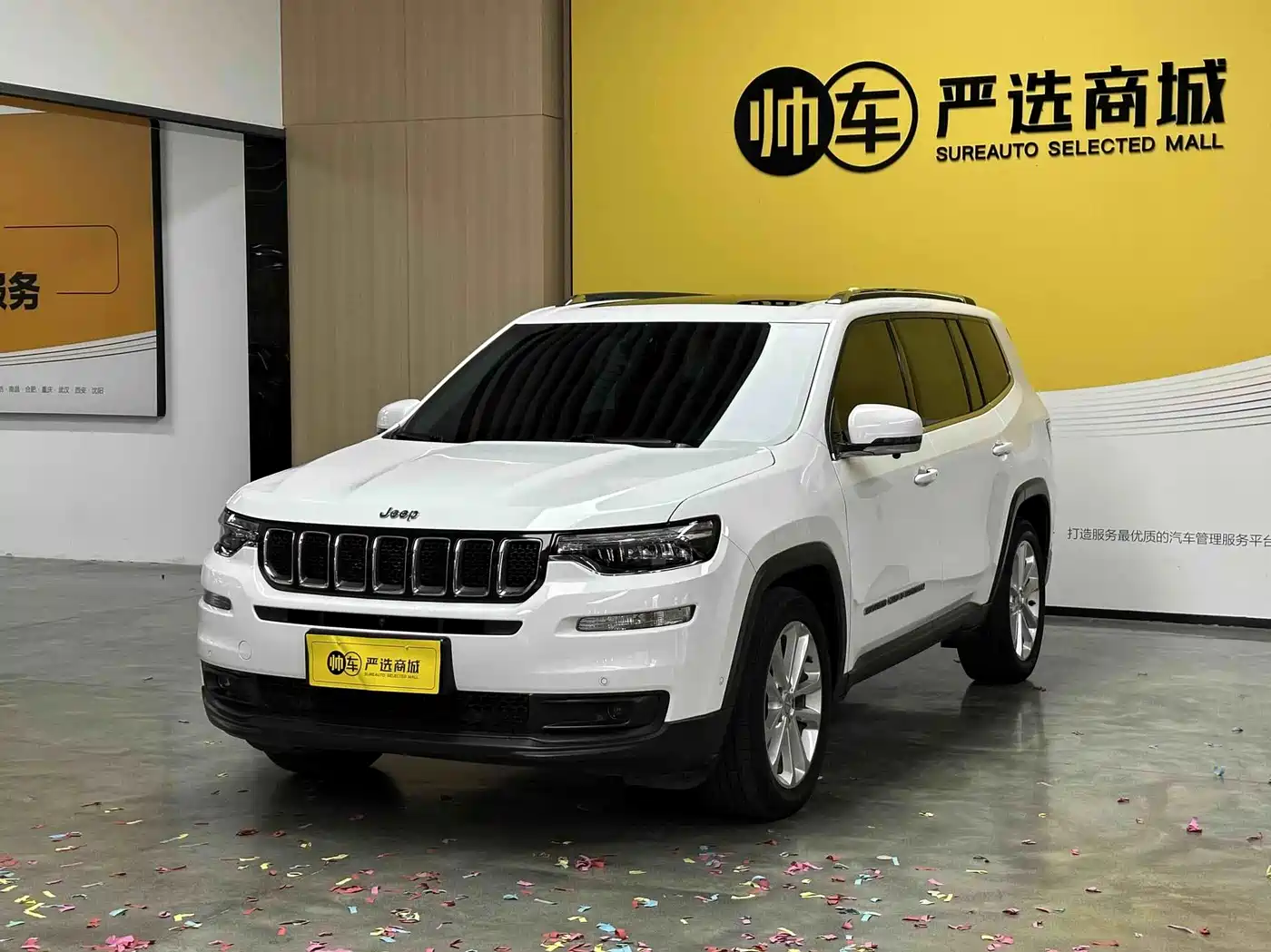 Jeep Grand Commander 2021 2020 2.0T 2WD Leading Edition