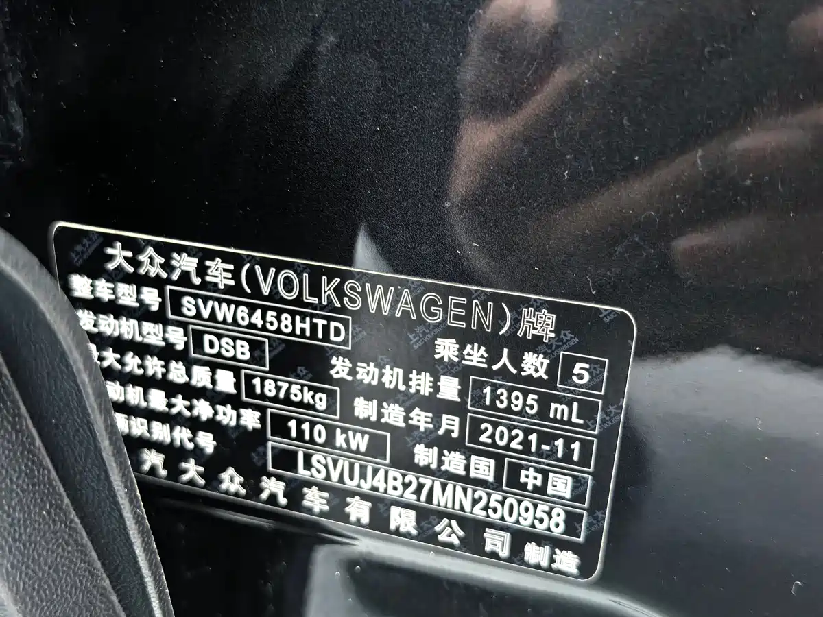 Volkswagen Tharu 2021 Model 280TSI 2WD Trend Edition фото 23