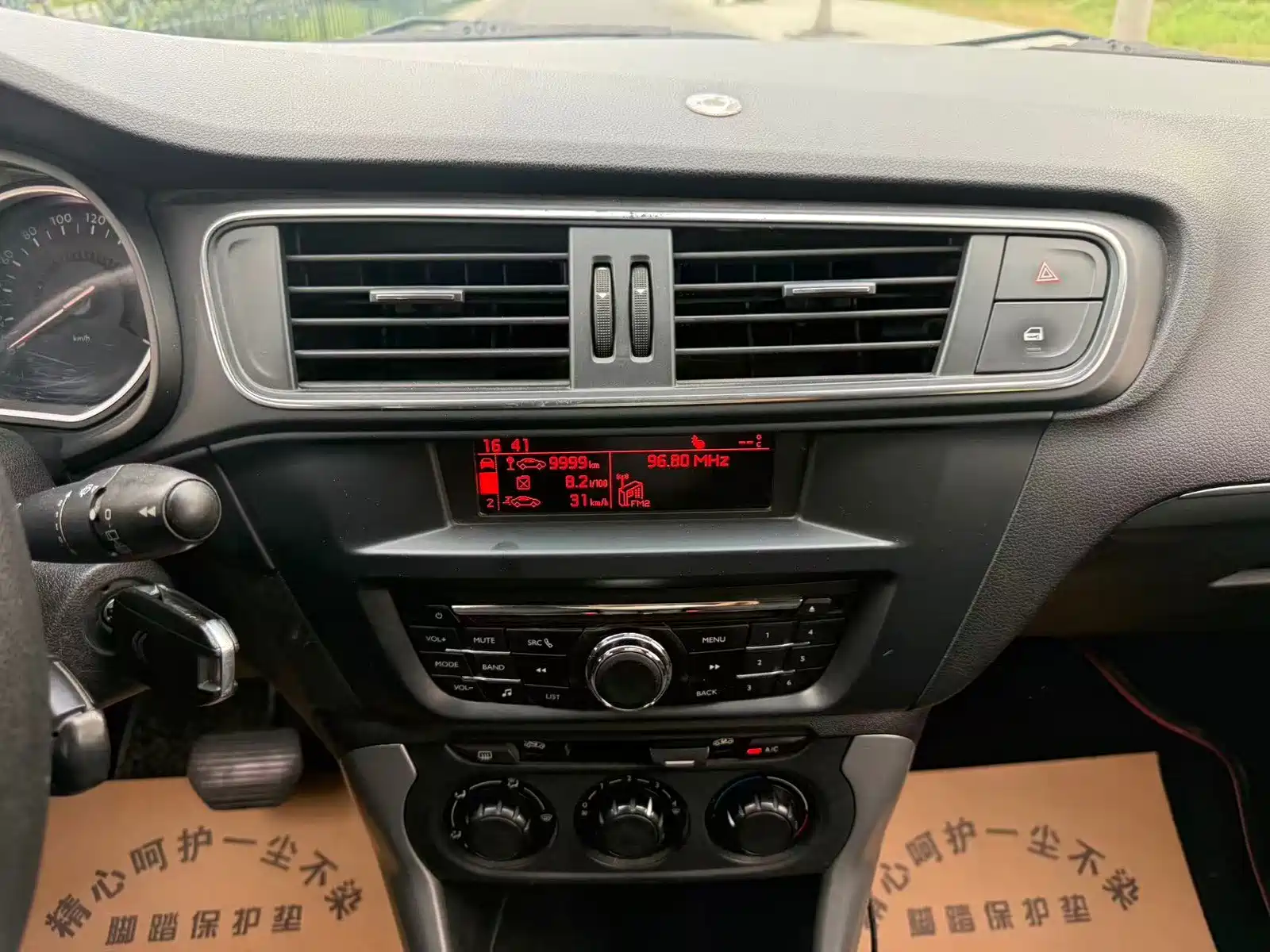 Фото 8 - Citroën C3-XR