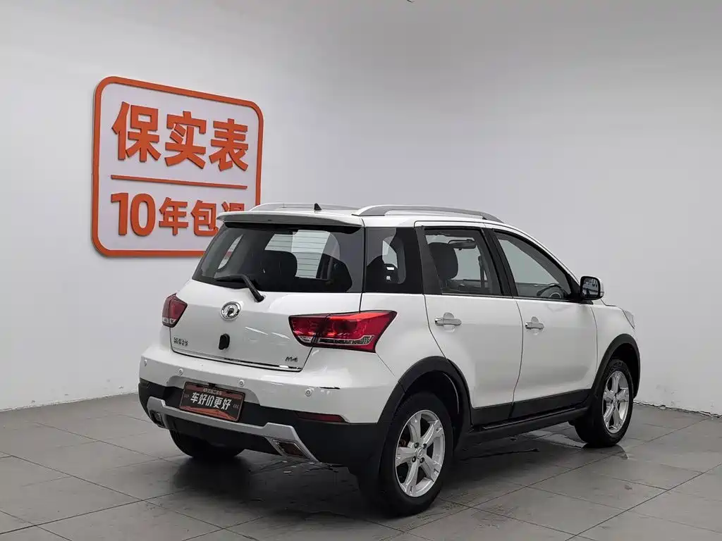 Great Wall M4 2014 2014 1.5L Manual Comfort