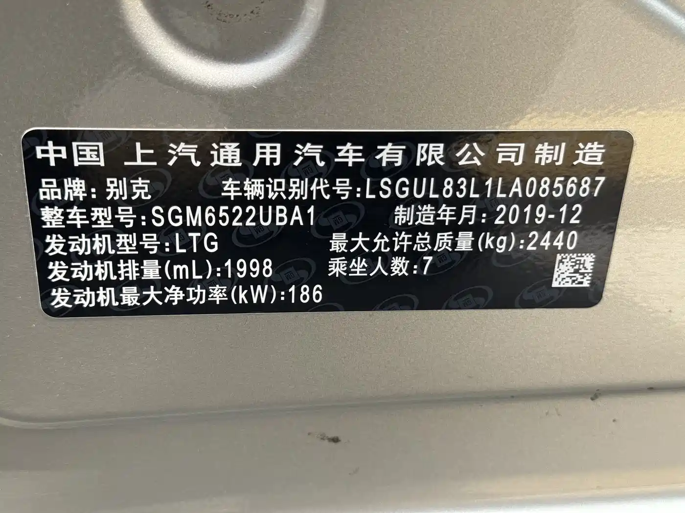 Buick GL8 2018 ES 28T Premium Type China VI фото 30