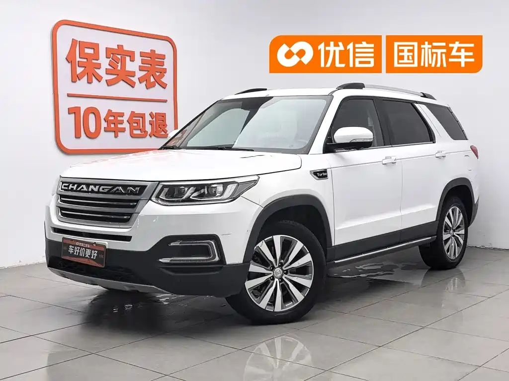 Changan CS95 2018 2017 2.0T AWD Intelligent Control Edition