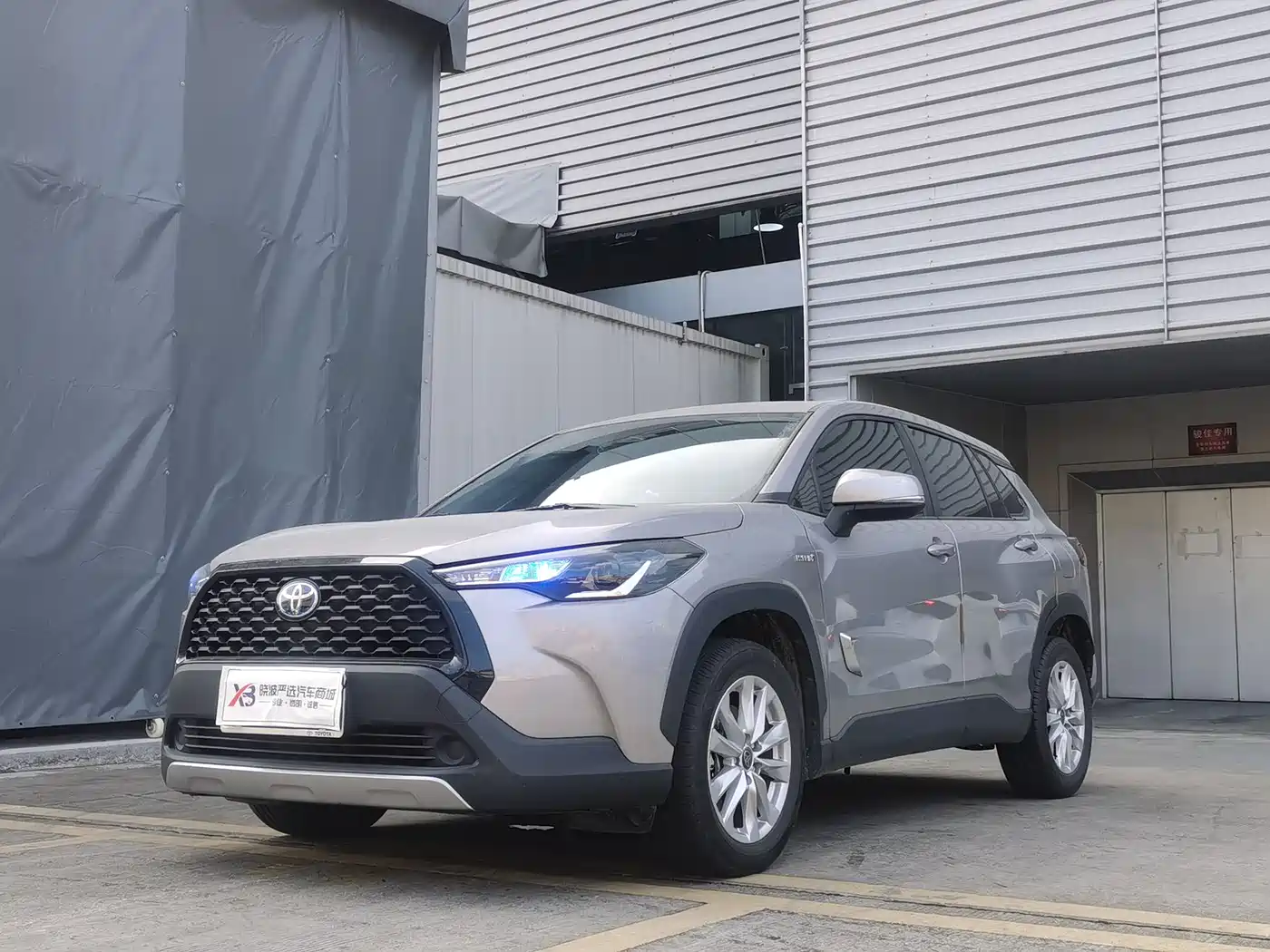 Toyota Corolla Cross 2023 Hybrid 2.0L Pioneer Edition