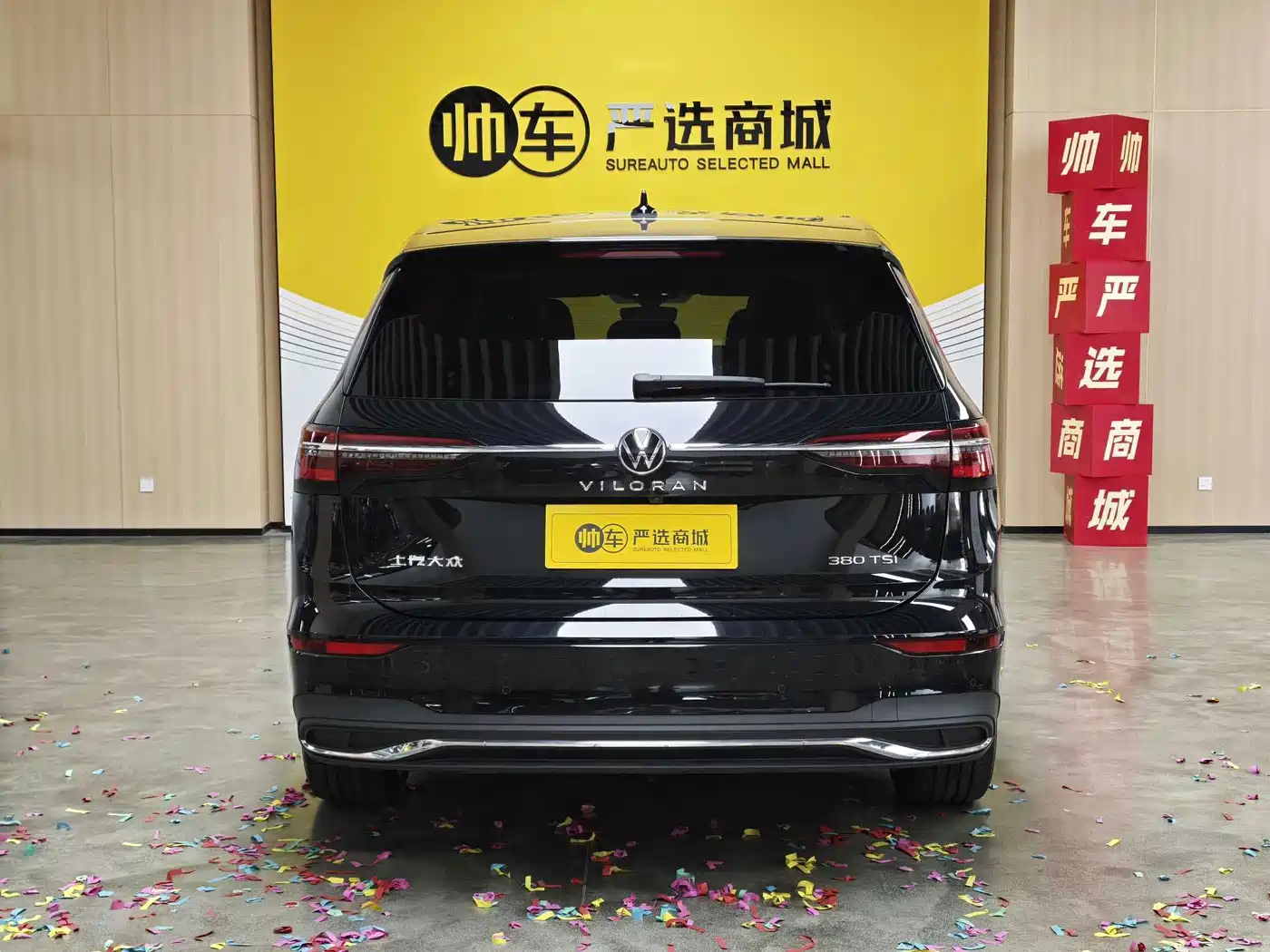 Volkswagen Viloran 2025 2024 380TSI Prestige Edition