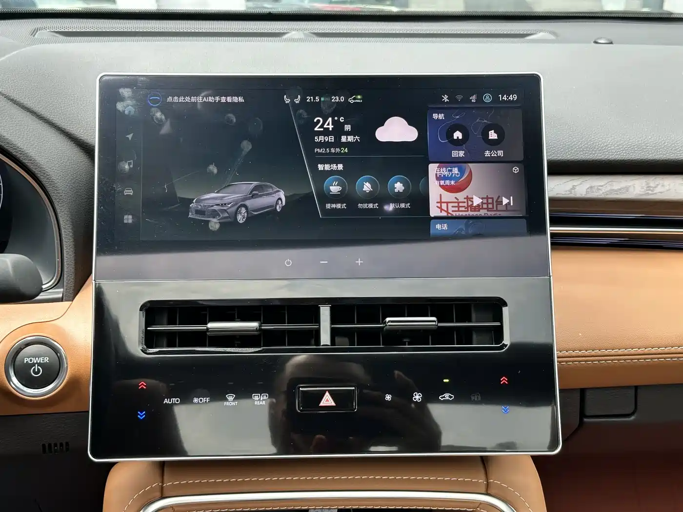 Toyota Avalon 2024 Model Hybrid 2.0L Prestige Edition фото 13