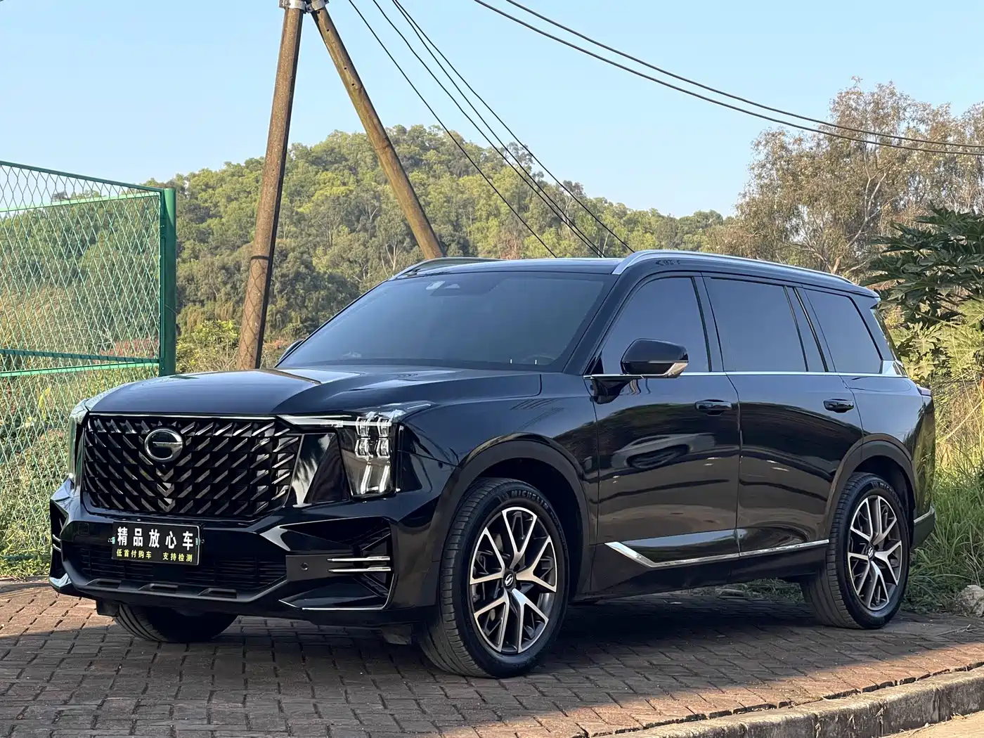GAC Trumpchi Trumpchi GS8 2022 Pilot Series 2.0TGDI 2WD Luxury Smart Connect Edition (7-Seater)