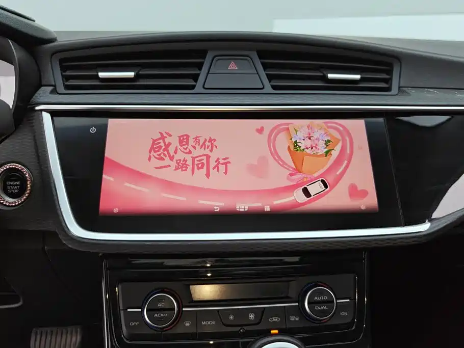 Photo 13 - Geely Emgrand GL