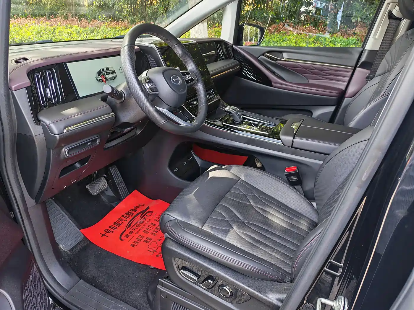 GAC TRUMPCHI M8